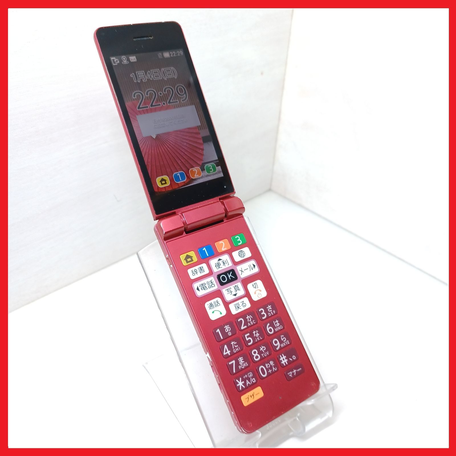 SIMフリー・4G携帯】Softbank 807SH かんたん携帯10 - メルカリ
