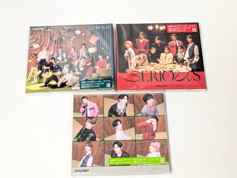 新品未開封 Snow Man SERIOUS 3点セット 初回盤A(CD+DVD)/初回盤B(CD+ 