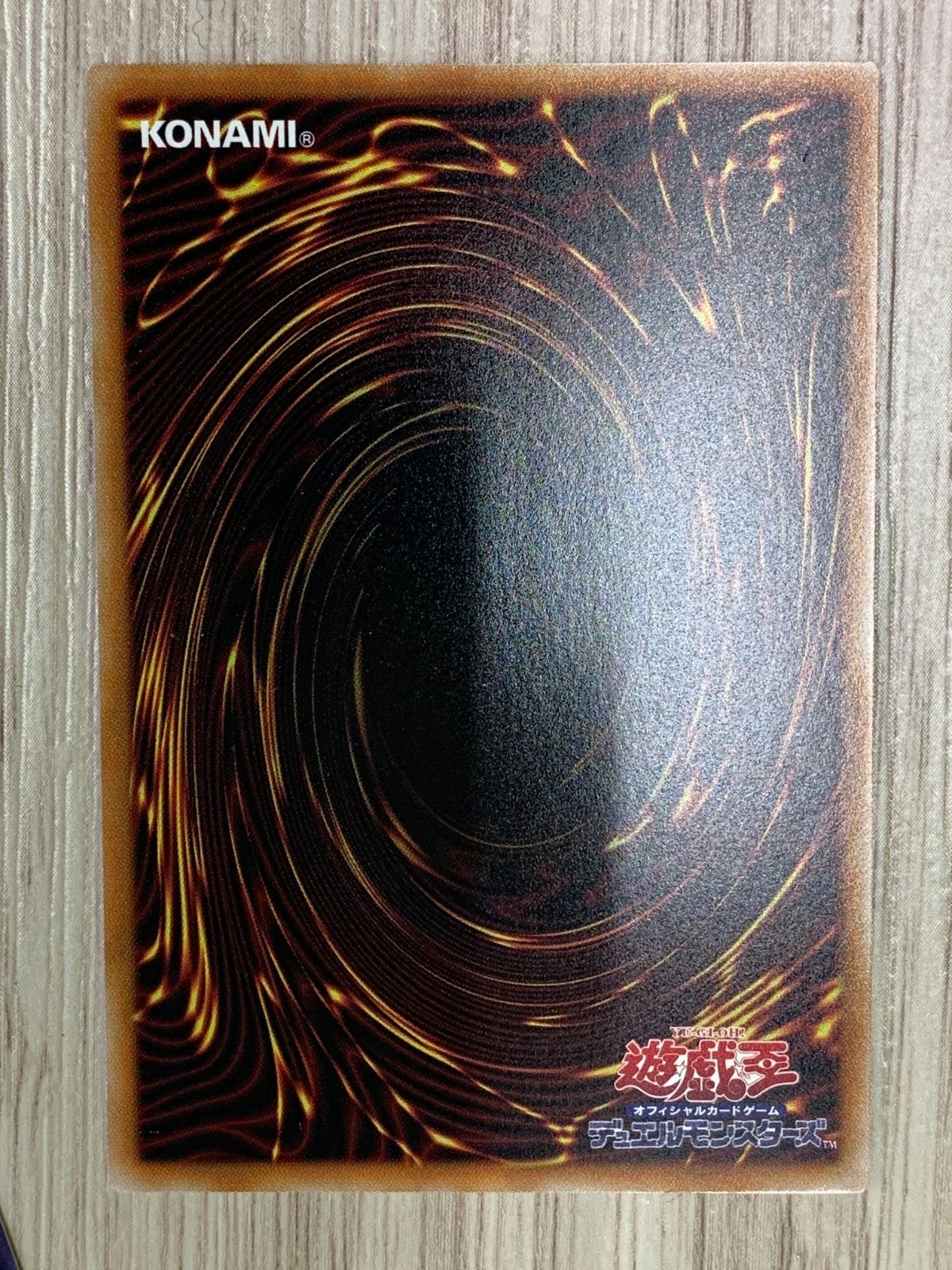 遊戯王 W:Pファンシーボール ウルトラレア 2枚セット - メルカリ