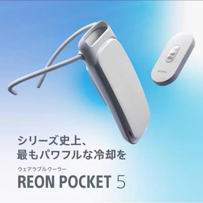 【未使用品】ソニー レオンポケット5 ネッククーラー ウェアラブルサーモデバイス センシングキット RNPK-5T◎218◎