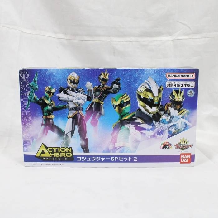 未使用品】アクションヒーロー ゴジュウジャー フィギュア 3体セット