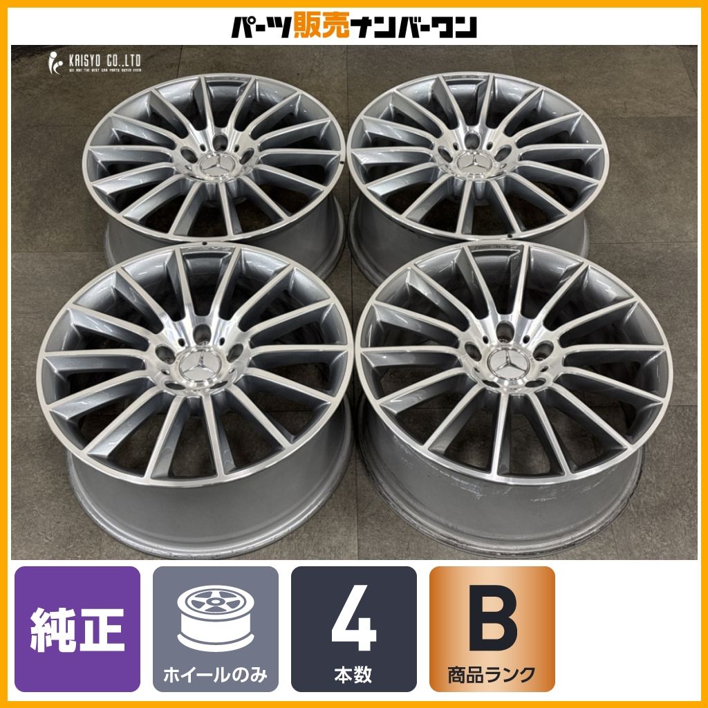 程度良好】ベンツ W463A Gクラス AMGライン 純正 20in 8.5J +32 PCD130