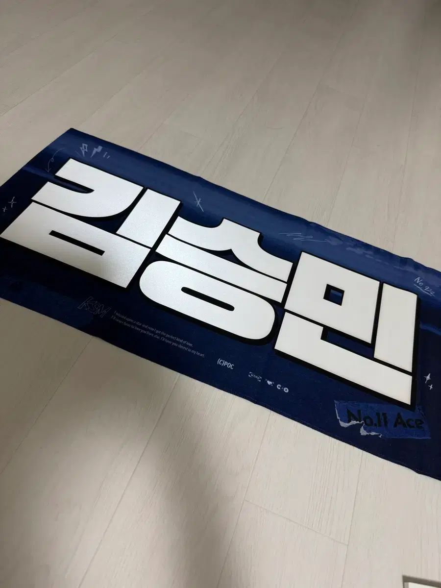 Stray Kids (ストレイキッズ・スキズ・SKZ) スキズ 始球式 スンミン