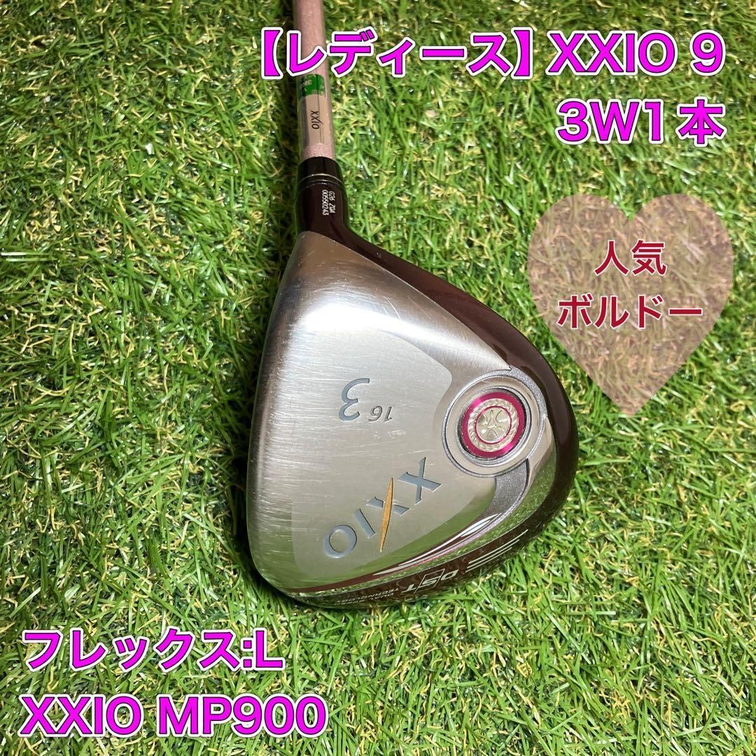ゼクシオレディースウッド3番　MP900 レディース XXIO ゼクシオ9 フェアウェイウッド 3W ボルドー MP900