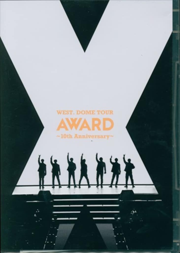 WEST. DVD通常盤 10th Anneversary DOME TOUR AWARD - メルカリ