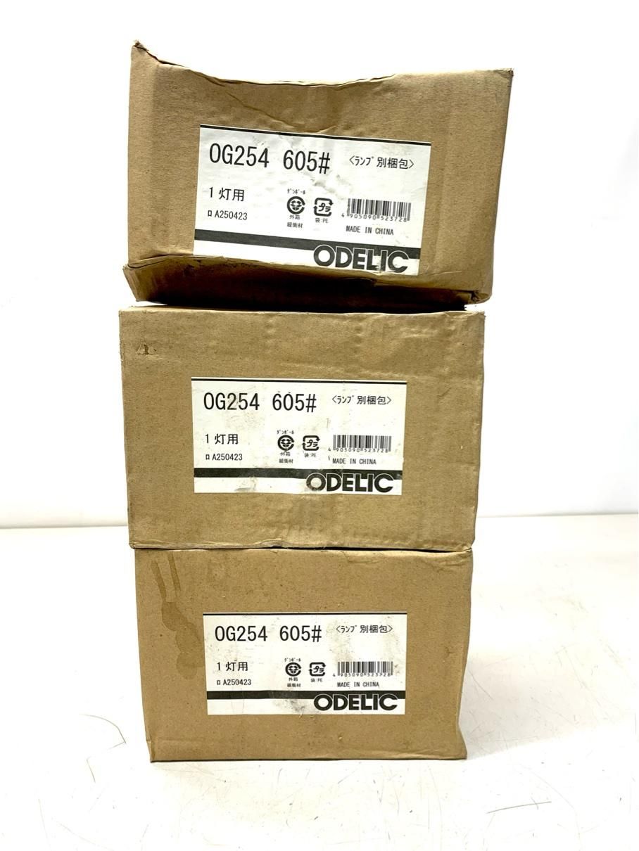 【未開封3台セット】オーデリック マリンライト OG254605LD ポーチライト A1709B10 - メルカリ