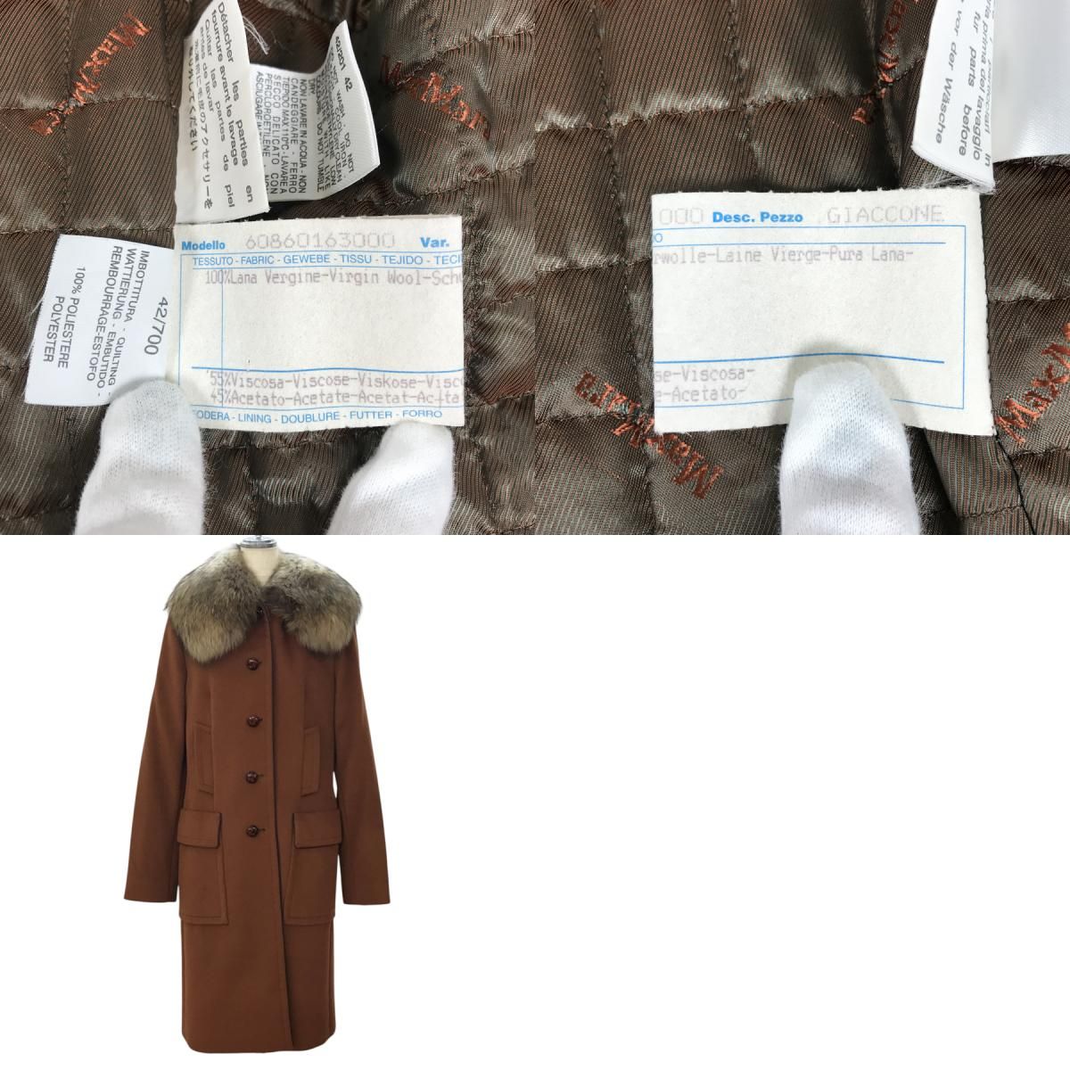 マックスマーラ MAX MARA レディース ロングコート ny【中古】 - メルカリ