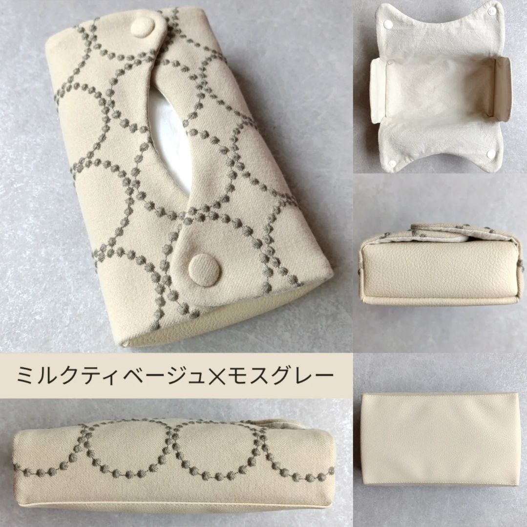 🌈数量限定🌈⭐椅子張り用高級生地⭐タンバリン𝗱𝗼𝗽 ミナペルホネン
