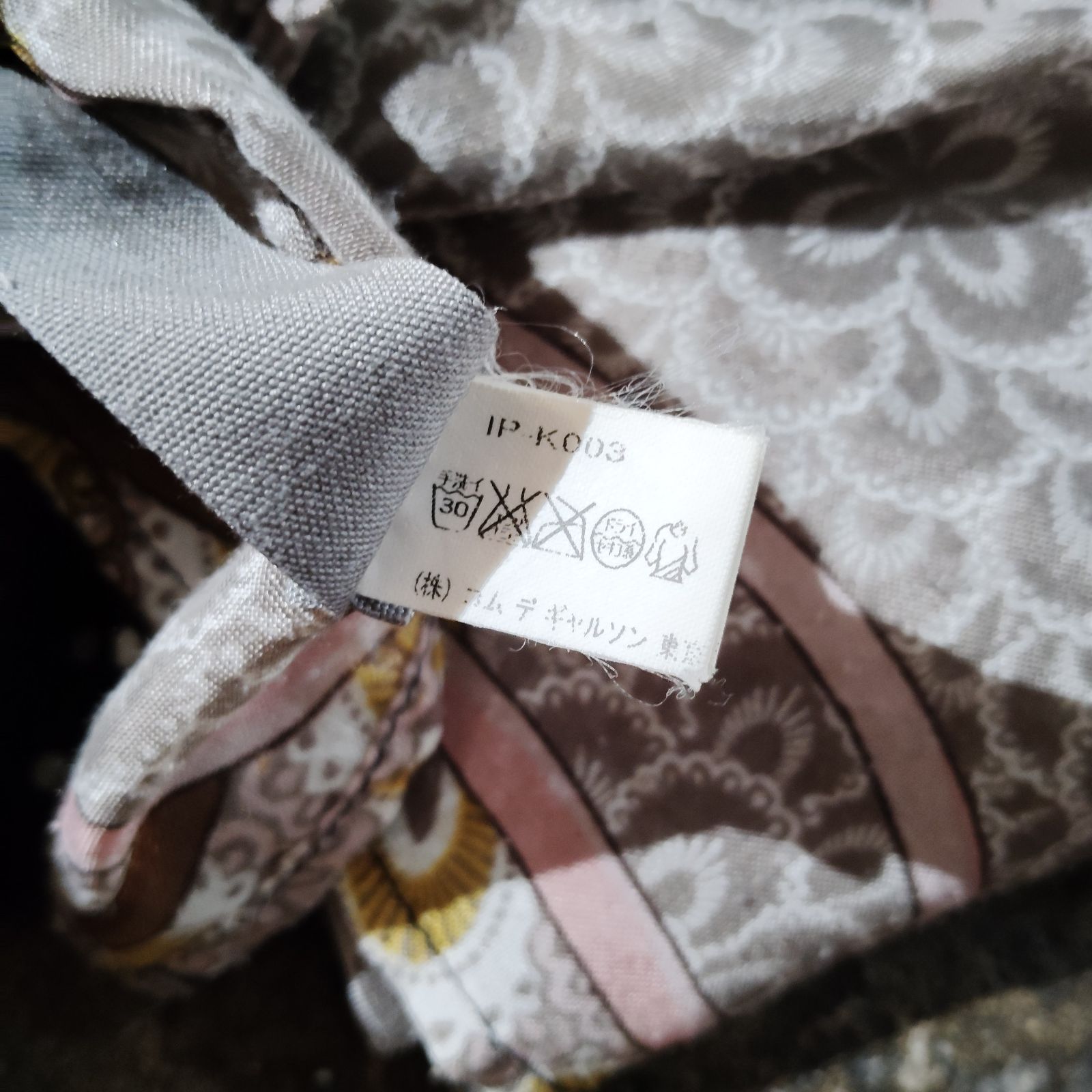 GOOD DESIGN SHOP COMME des GARCONS 再構築 大判 ストール グッド