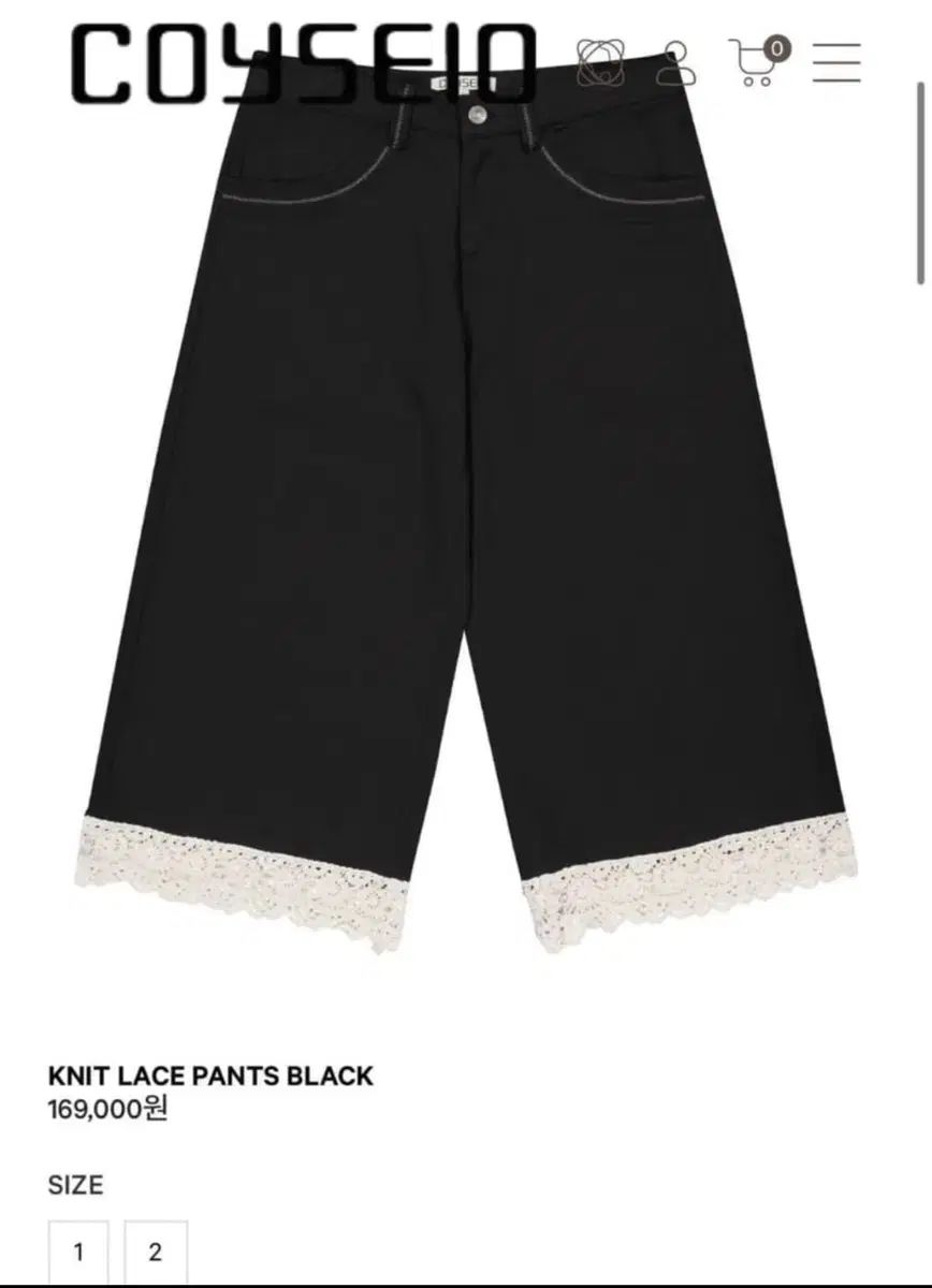 コイセオ ニット レイ パンツ ブラック 2