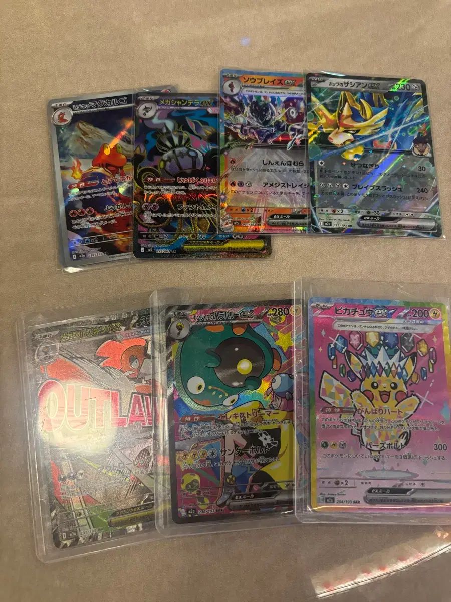 ポケットモンスター カード 出品