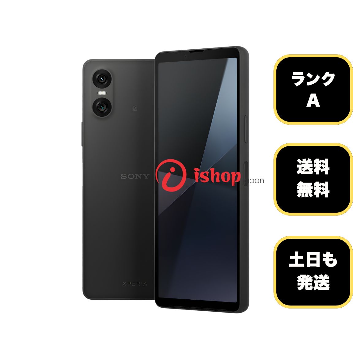Xperia 10 VI SO-52E 128GB ブラック SIMフリー - メルカリ