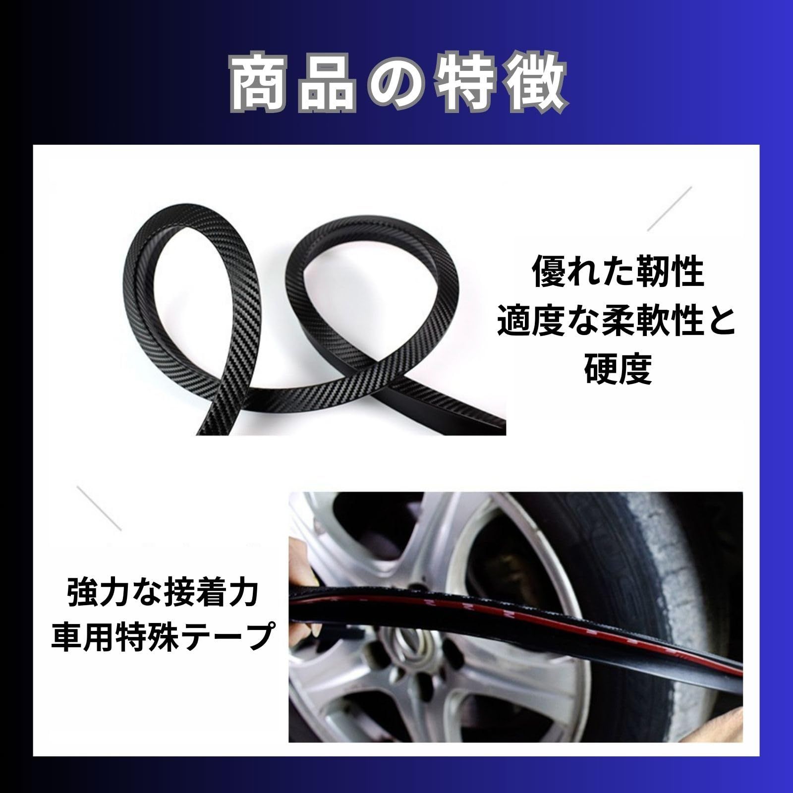 mamota オーバーフェンダー 汎用 フェンダーモール アーチ モール 車検 