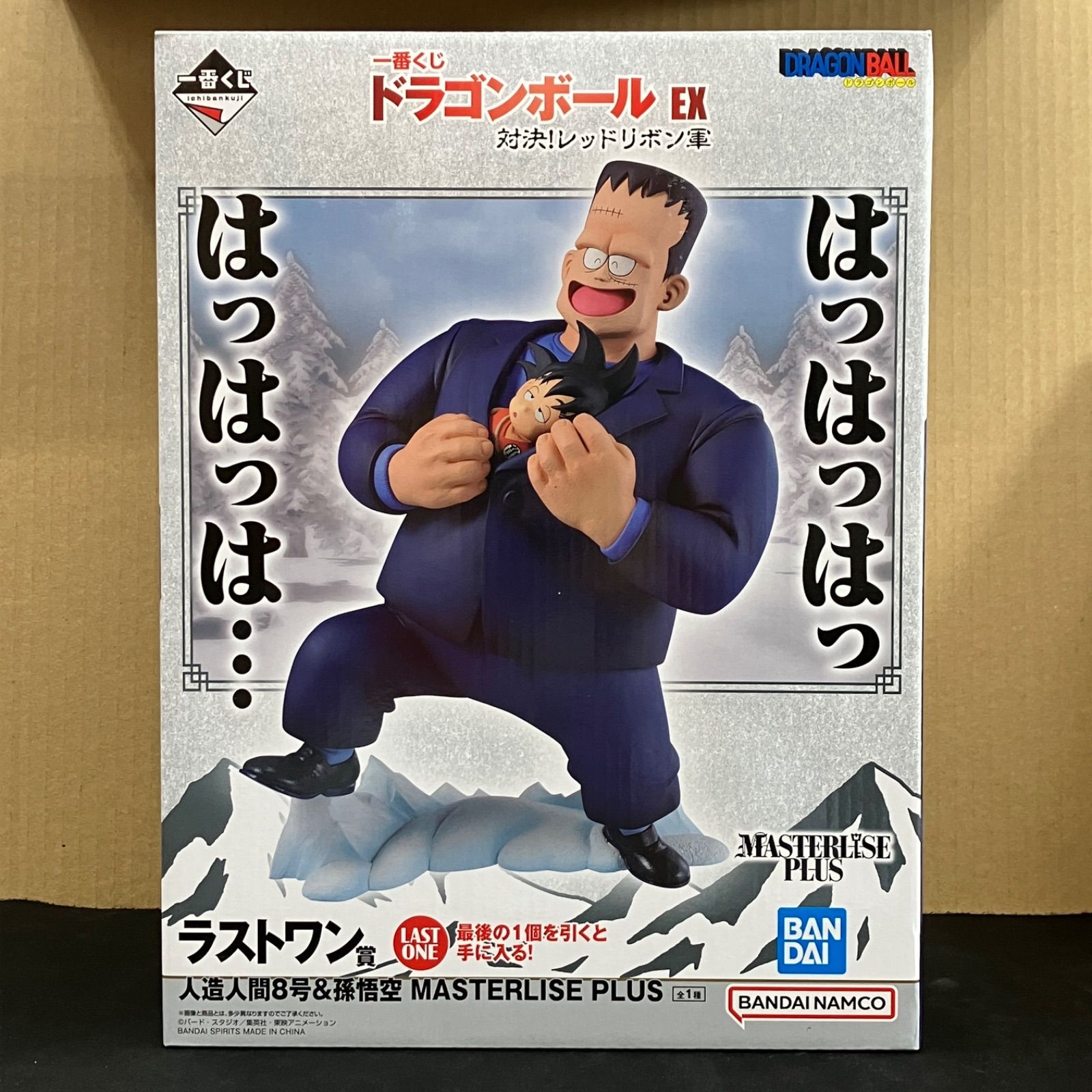 メルカリ便で発送！ひぐらしのなく頃に 楽天コレクション 圭一セット 新品未開封 一番くじ ドラゴンボールEX 対決!レッドリボン軍 ラスト