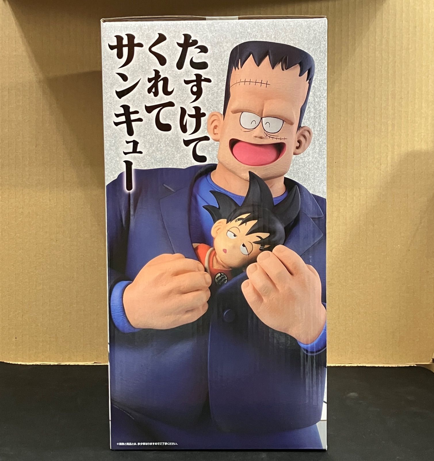 新品未開封 一番くじ ドラゴンボールEX 対決!レッドリボン軍 ラスト