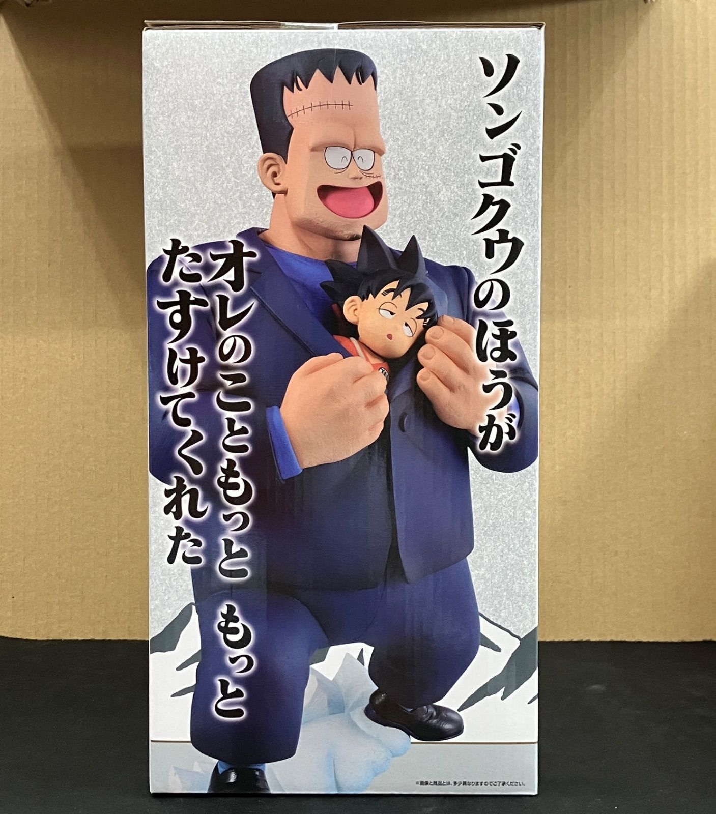新品未開封 一番くじ ドラゴンボールEX 対決!レッドリボン軍 ラスト 