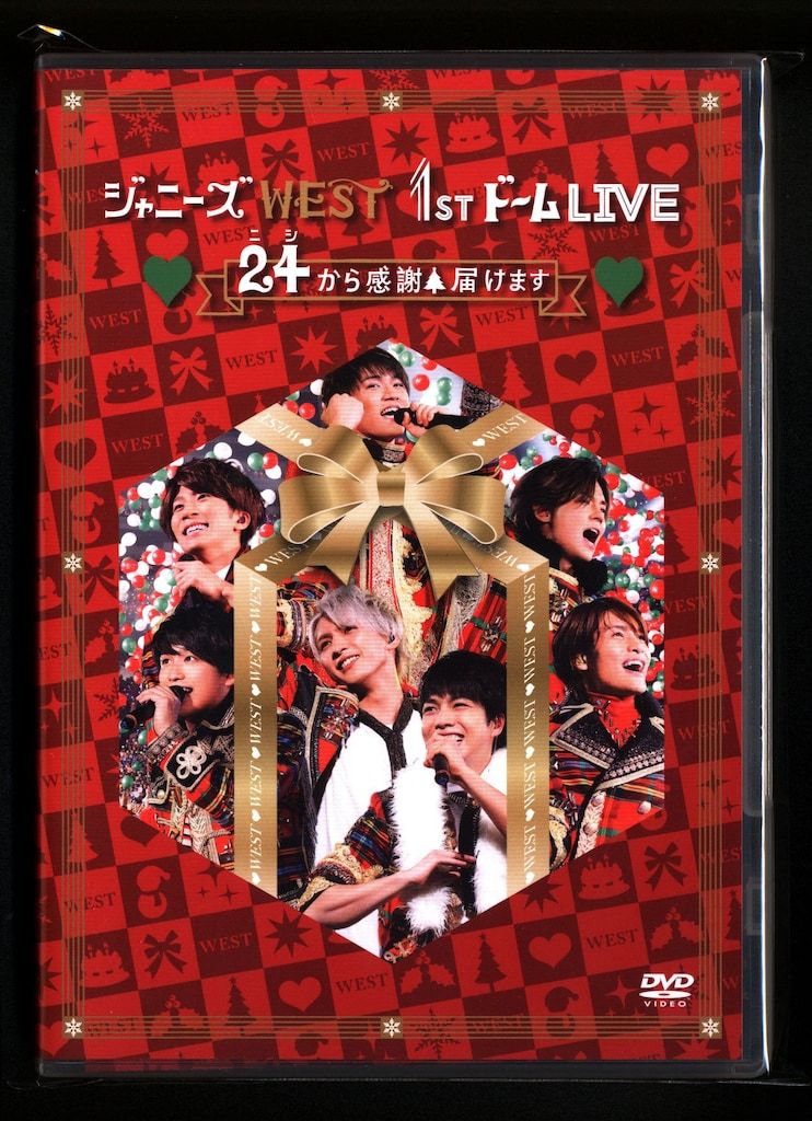 ジャニーズWEST 1stドームLIVE 24から感謝届けます DVD通常盤 - メルカリ
