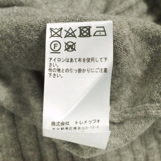 FEDELI フェデーリ フェデリ イタリア製 CARD. TWILL ML. CASHMERE 襟