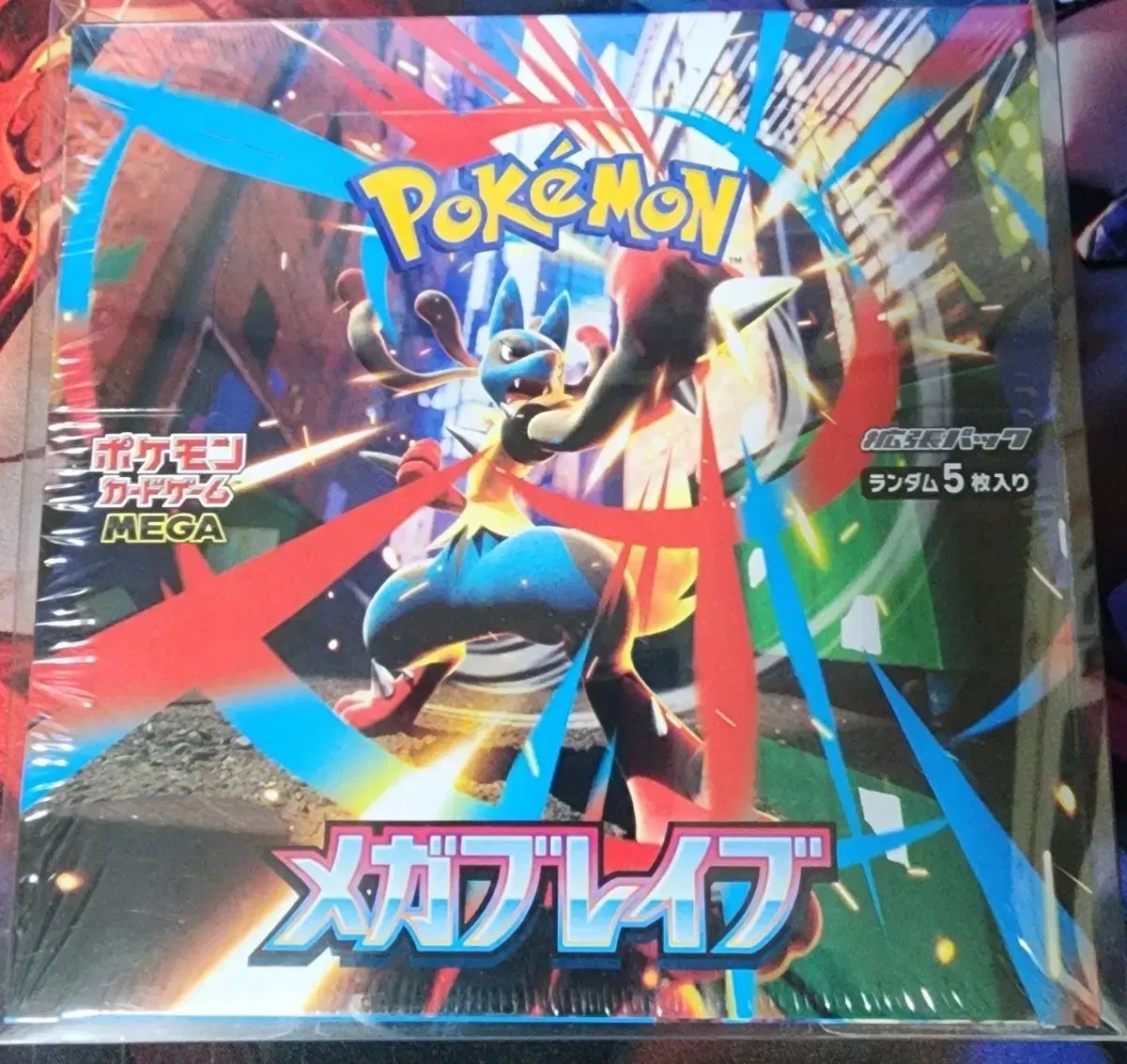 日本版 ポケモンカード MEGA RAIVE ボックス 出品