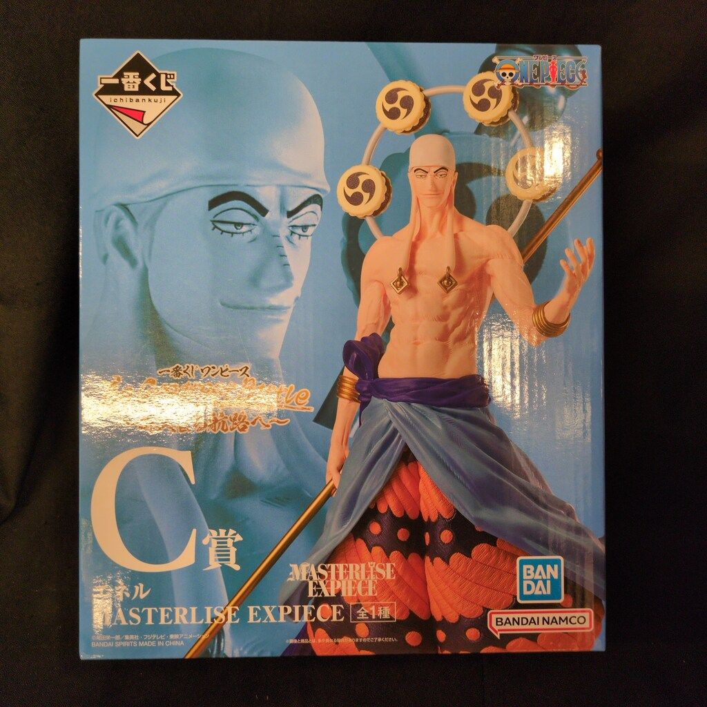 BANDAI SPIRITS 一番くじ ワンピース The Greatest Battle 偉大なる 