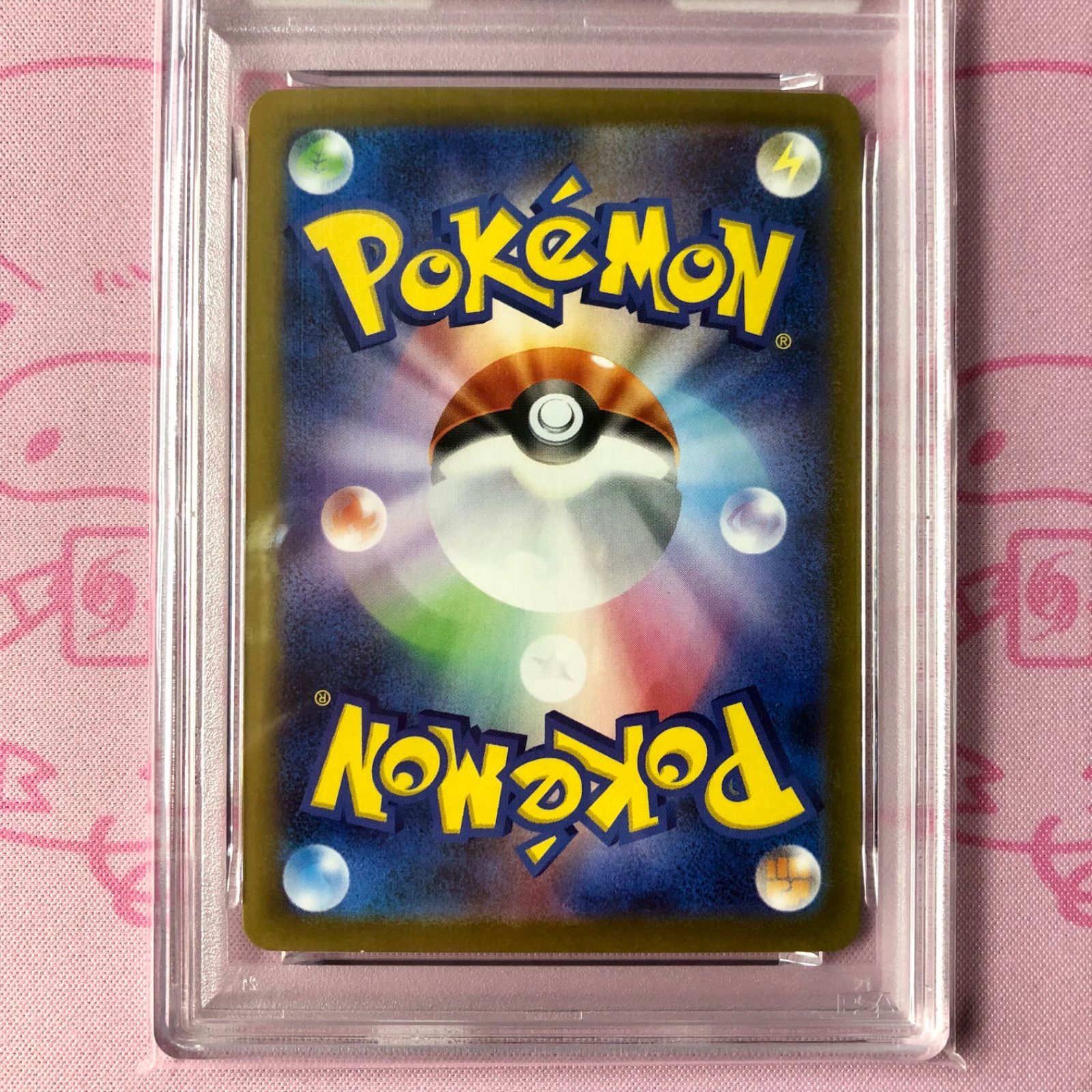 Aランク】エルフーンex（PSA10 SAR - メルカリ