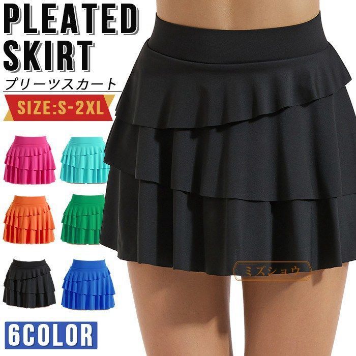 Brand new pleated skirt, women's tennis skirt, mini skirt, golf sports festival skirt, sportswear, with inner pants, girls dance recital, beautiful legs, plain flare skirt, running training, fitness yoga wear, gym wear, mldru