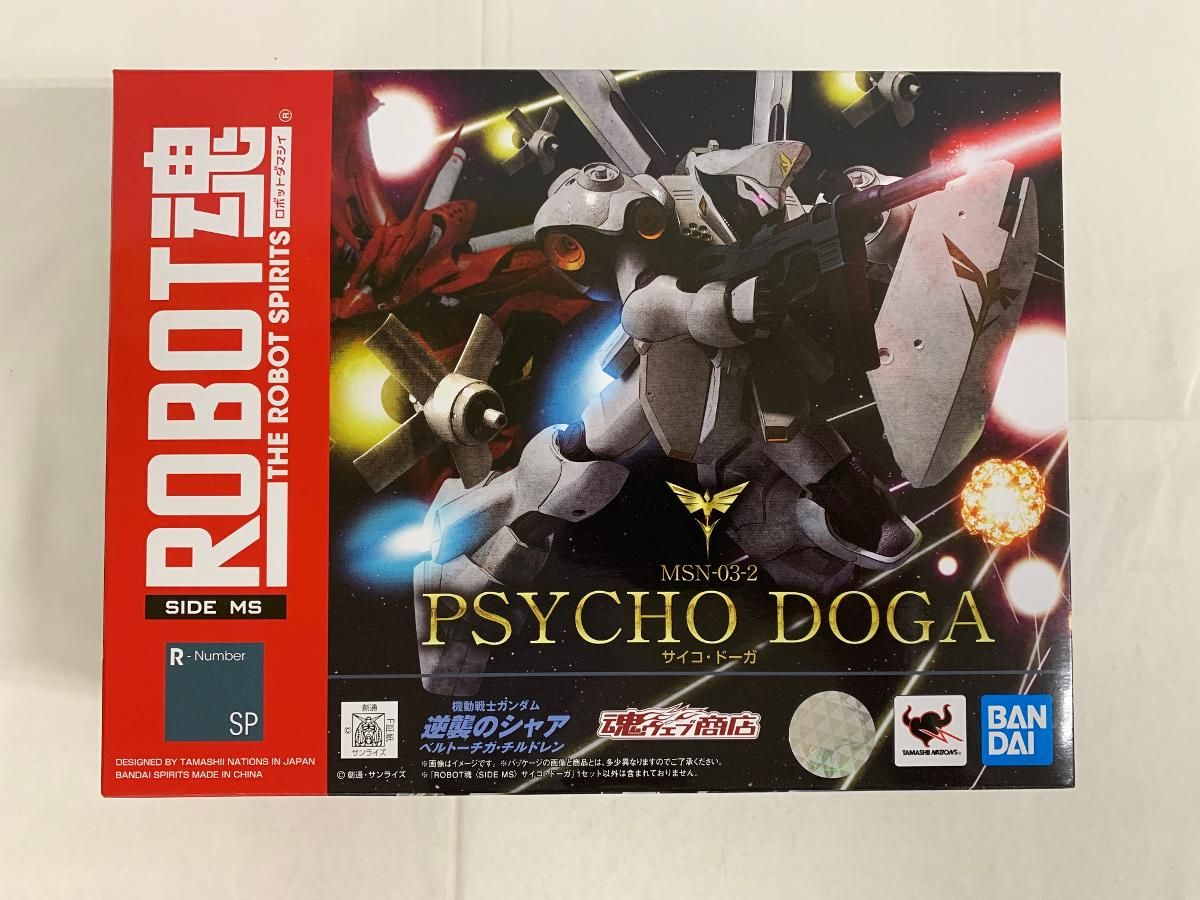 未開封】ROBOT魂 ＜SIDE MS＞ サイコ・ドーガ 機動戦士ガンダム 逆襲の