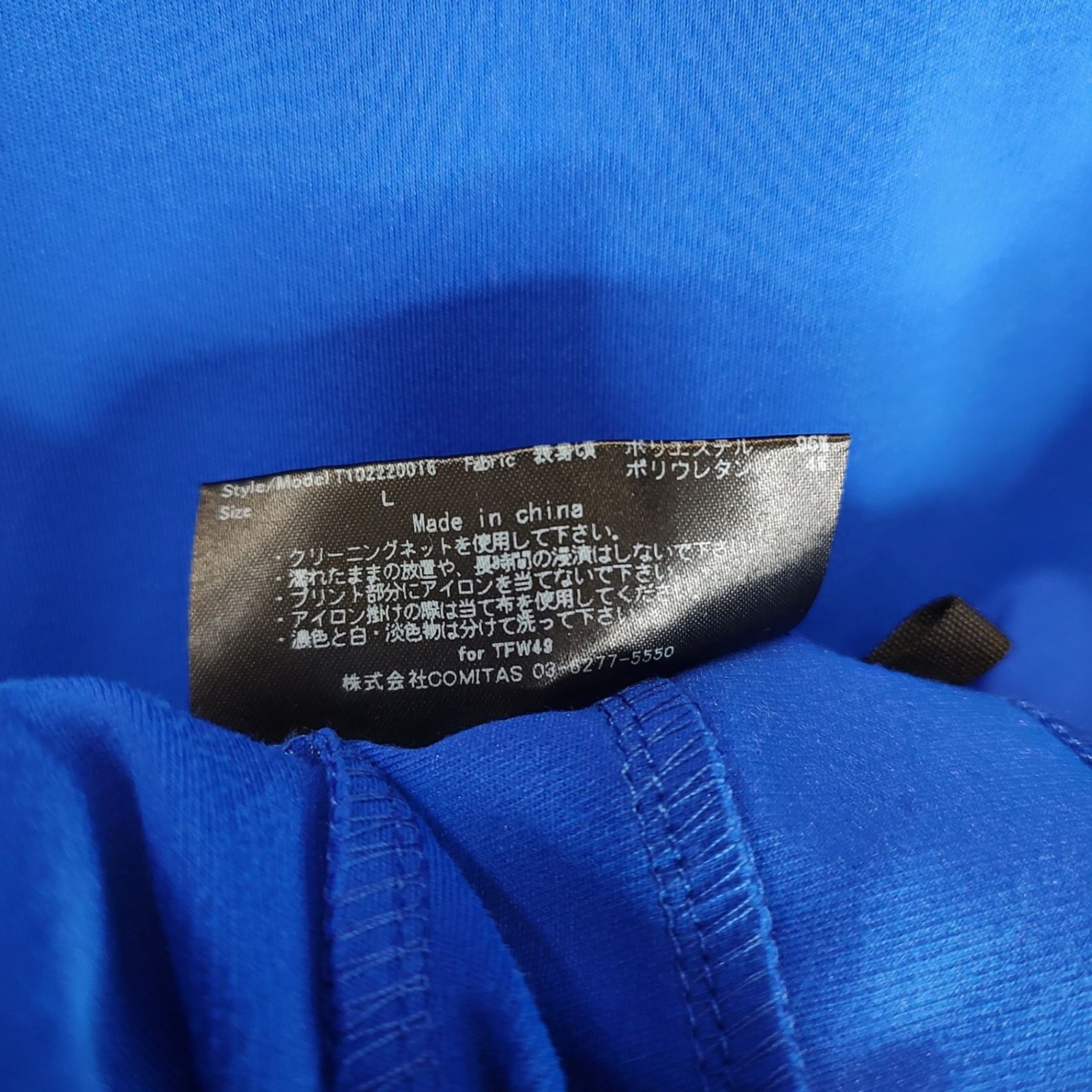 TFW49 ティーエフダブリュー ゴルフ 22AW LS BRUSHED HOODIE