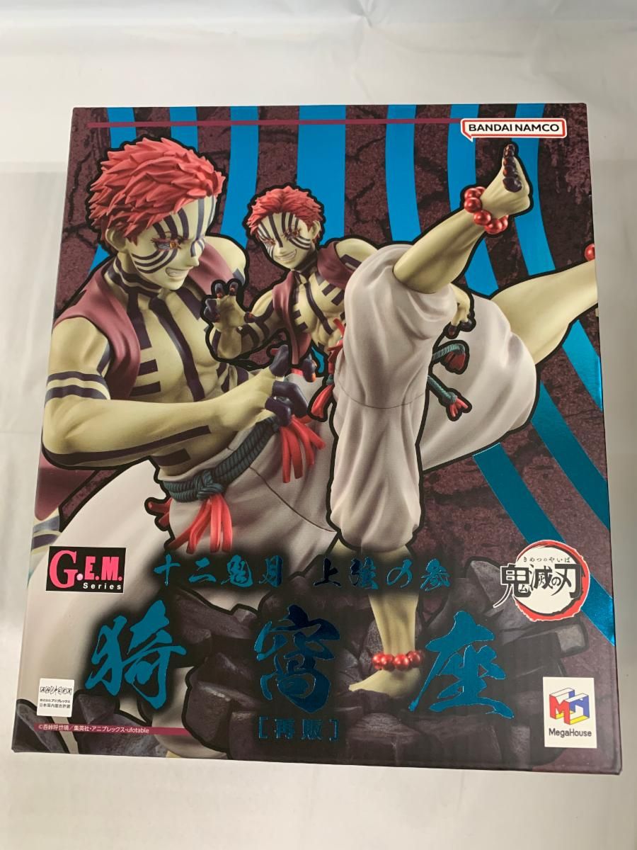 未開封】（再販）G.E.M.シリーズ 上弦の参 猗窩座 「鬼滅の刃