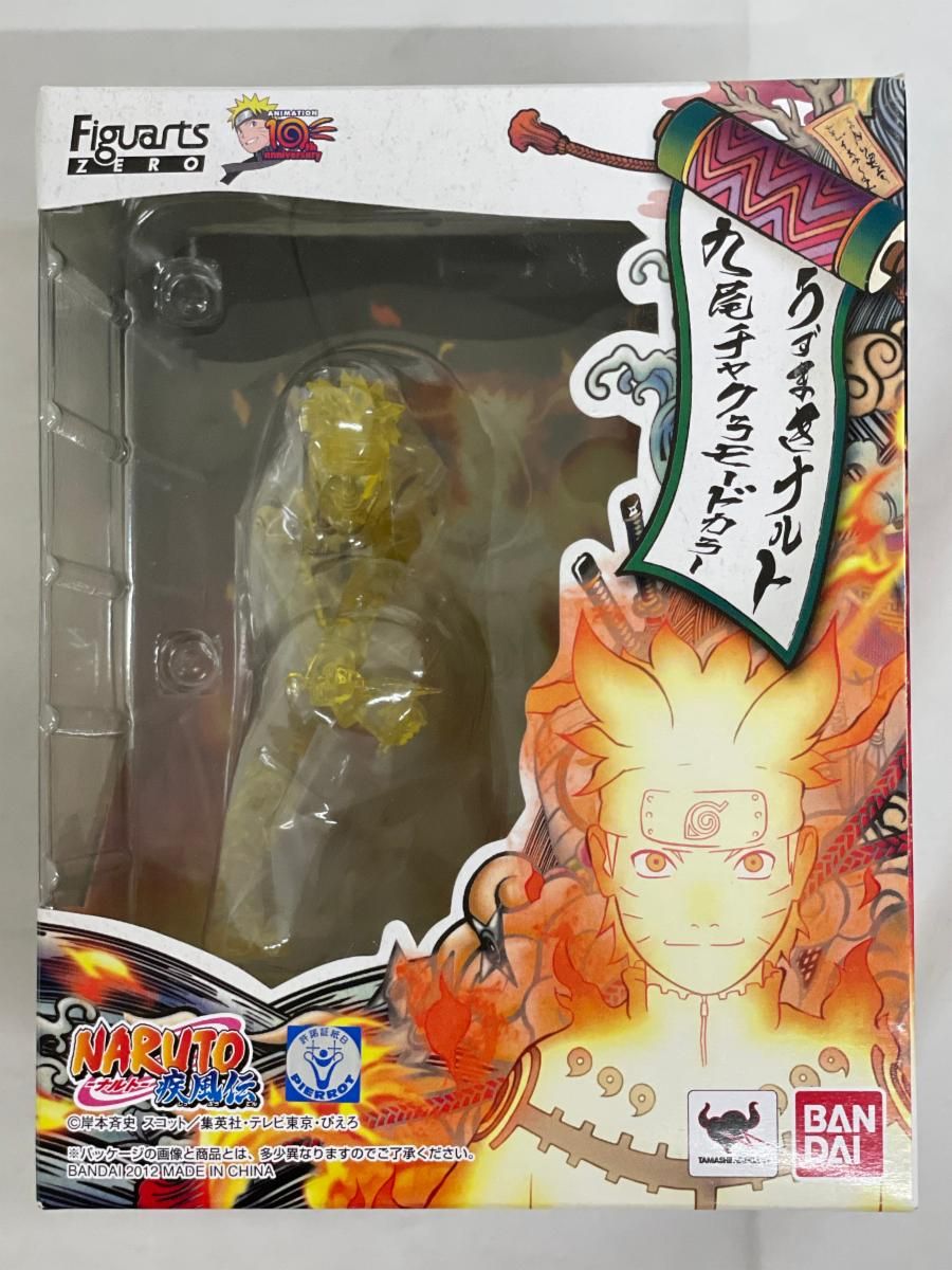 フィギュアーツZERO うずまきナルト -NARUTO 72 series- フィギュ