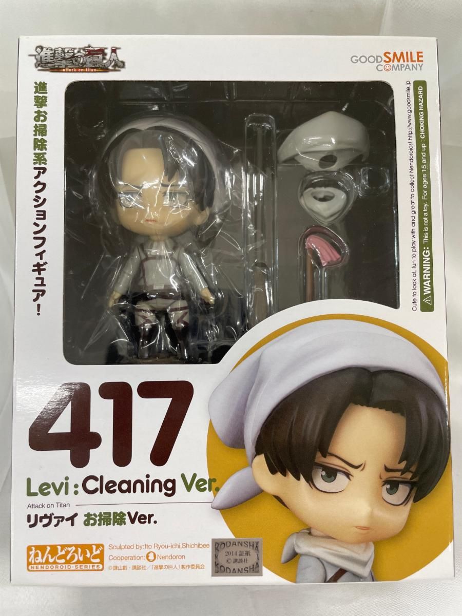 未開封】ねんどろいど 417 進撃の巨人 リヴァイ お掃除Ver. - メルカリ