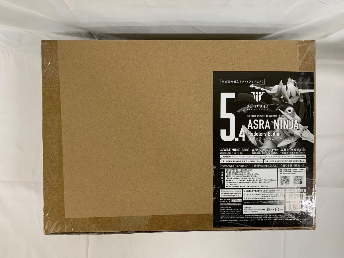 セカンドバッカー グッズセット ステッカー　キーホルダー タオル リストバンド セカンドバッカー グッズセット ステッカー キーホルダー タオル
