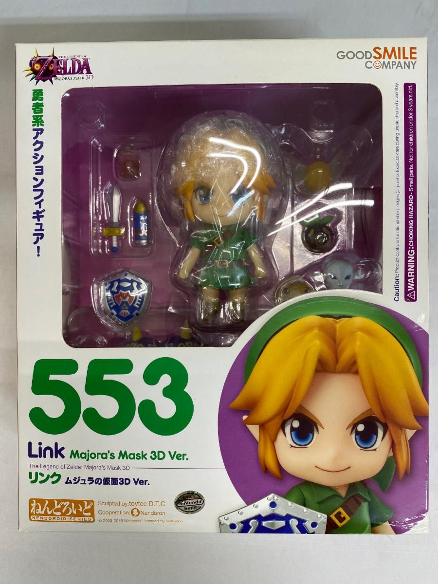 未開封】ねんどろいど 553 ゼルダの伝説 ムジュラの仮面3D リンク