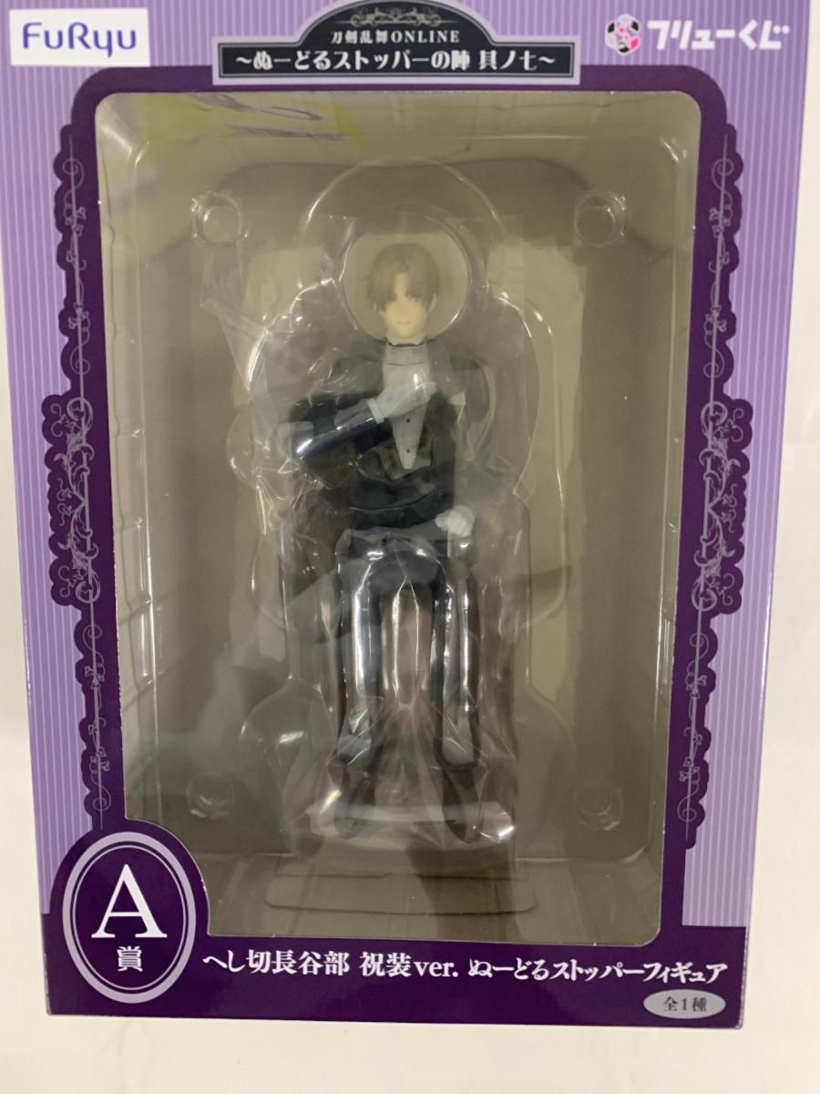 未開封】A賞 へし切長谷部 祝装ver. フリューくじ 刀剣乱舞ONLINE