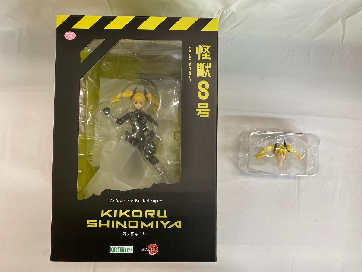 ARTFX J 四ノ宮キコル 怪獣8号 - メルカリ