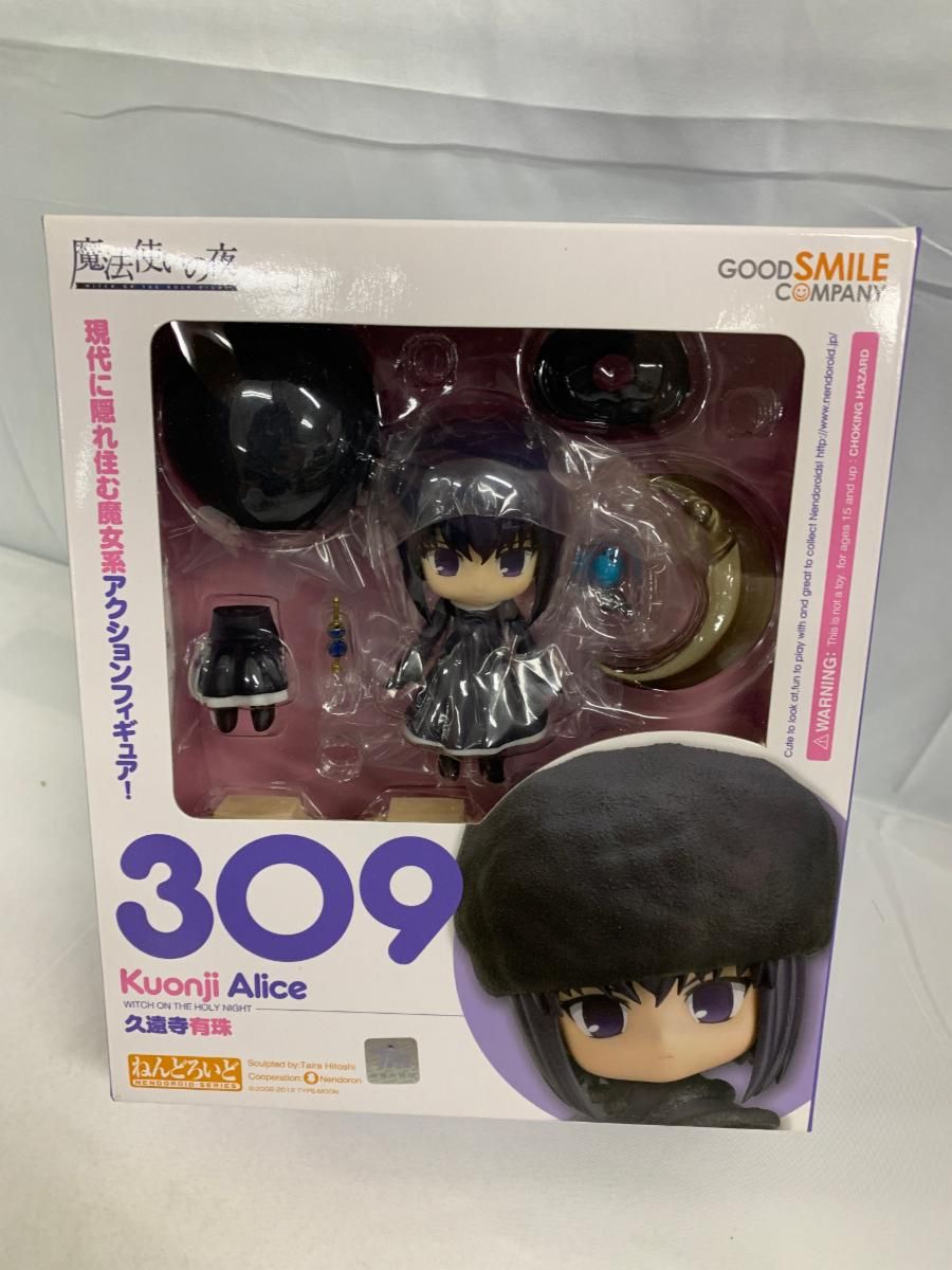 【新品未開封】ねんどろいど 久遠寺有珠 309 メルカリ便 即発送 ねんどろいど 309 魔法使いの夜 久遠寺有珠 - メルカリ
