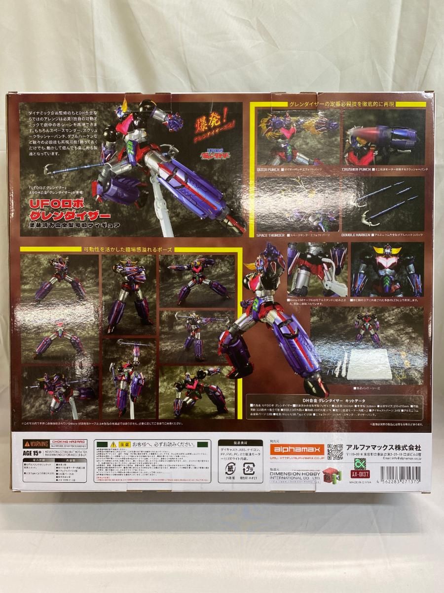 未開封】DH合金 UFOロボ グレンダイザー グレンダイザー - メルカリ