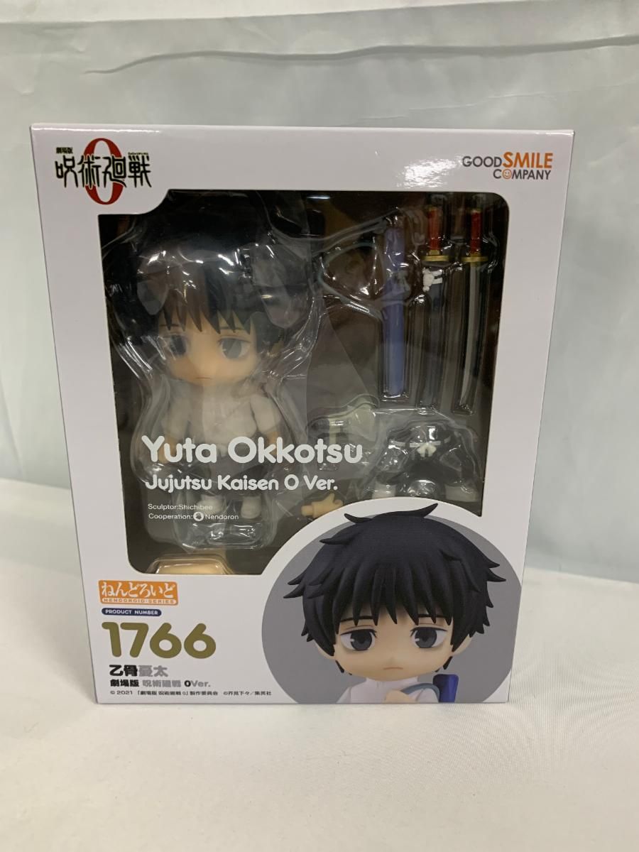【未開封】ねんどろいど 乙骨憂太 劇場版 呪術廻戦 0 Ver. 未開封】ねんどろいど 乙骨憂太 劇場版 呪術廻戦 0Ver. - メルカリ