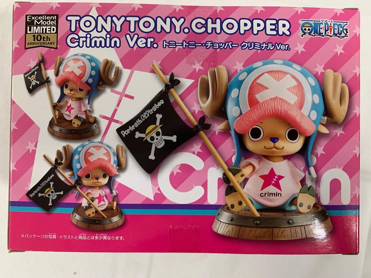 未開封】ジャンプフェスタ2014 限定 Sailing Again チョッパーcrimin