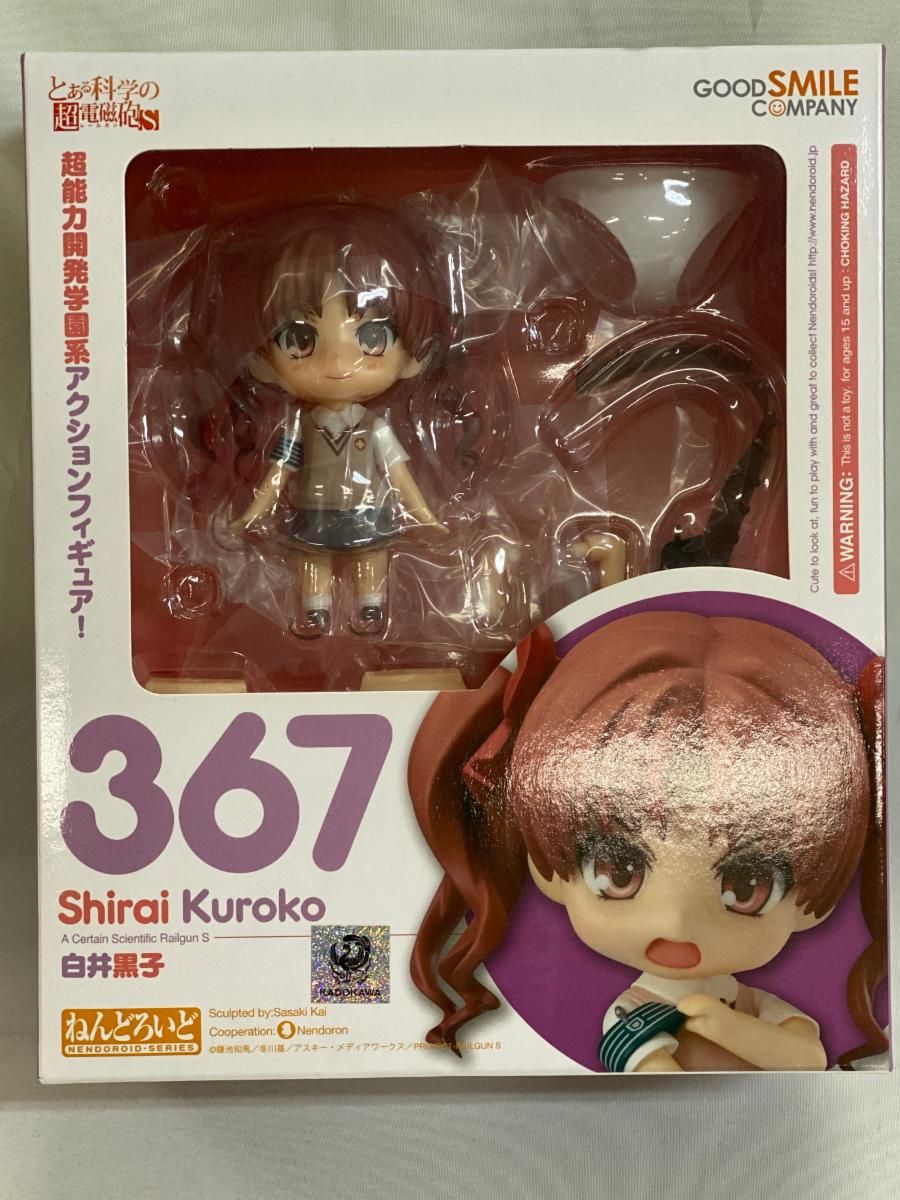 未開封】ねんどろいど 367 とある科学の超電磁砲S 白井黒子 - メルカリ