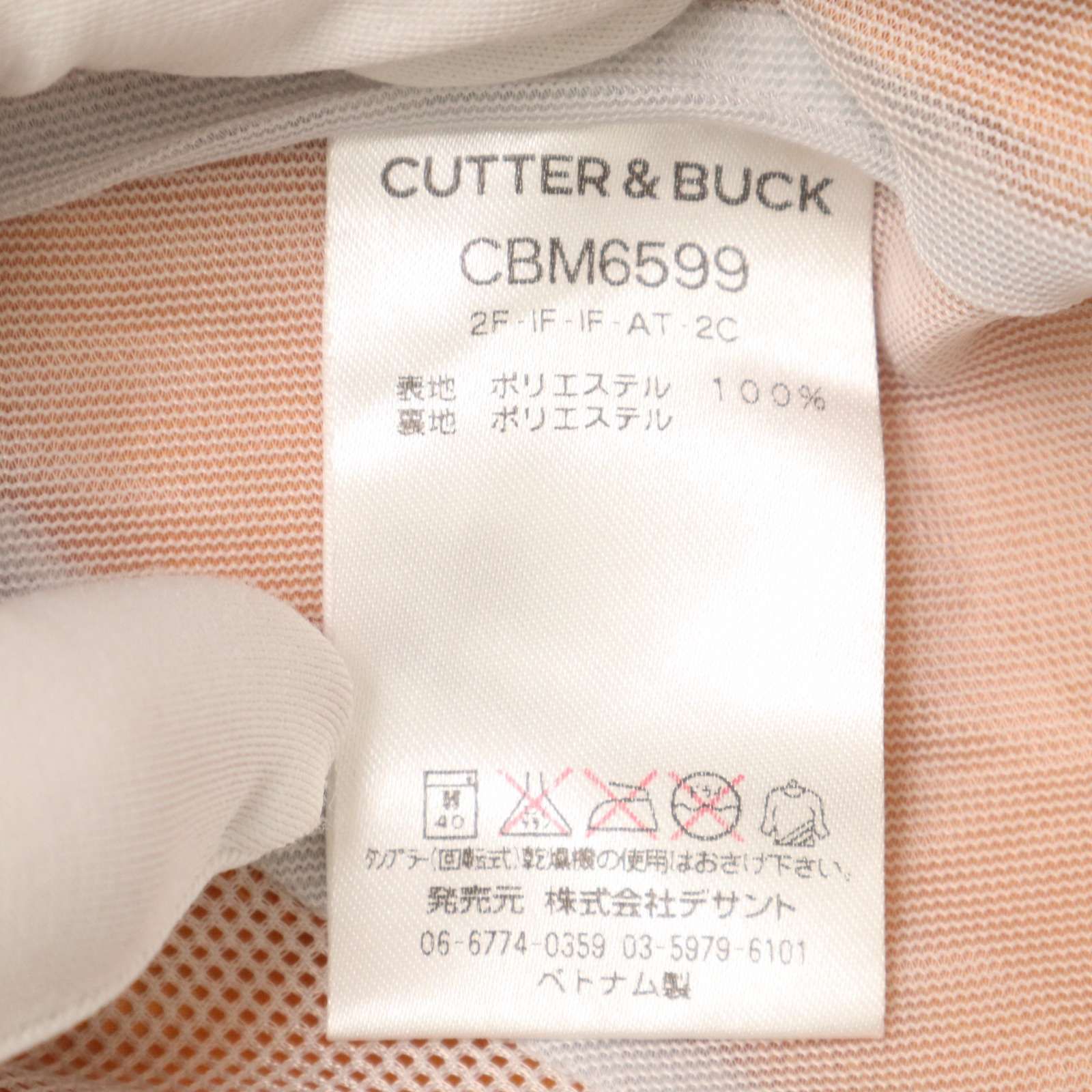 CUTTER&BUCK カッター＆バック ゴルフ 春夏☆ 半袖 ハーフジップ