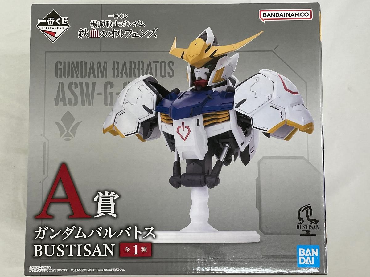 未開封】A賞 ガンダムバルバトス BUSTISAN 一番くじ 機動戦士ガンダム