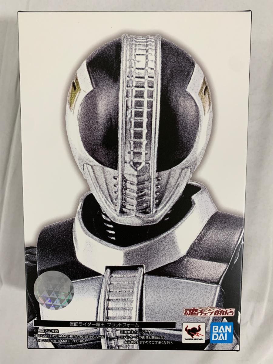 仮面ライダー電王 プラットフォーム 佐藤健 フィギュア 当時物 SHF 真