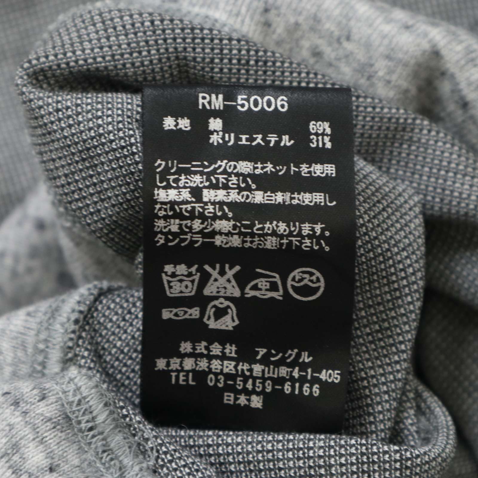 ripvanwinkle リップヴァンウィンクル 春夏☆ Vネック 7分袖 切替 