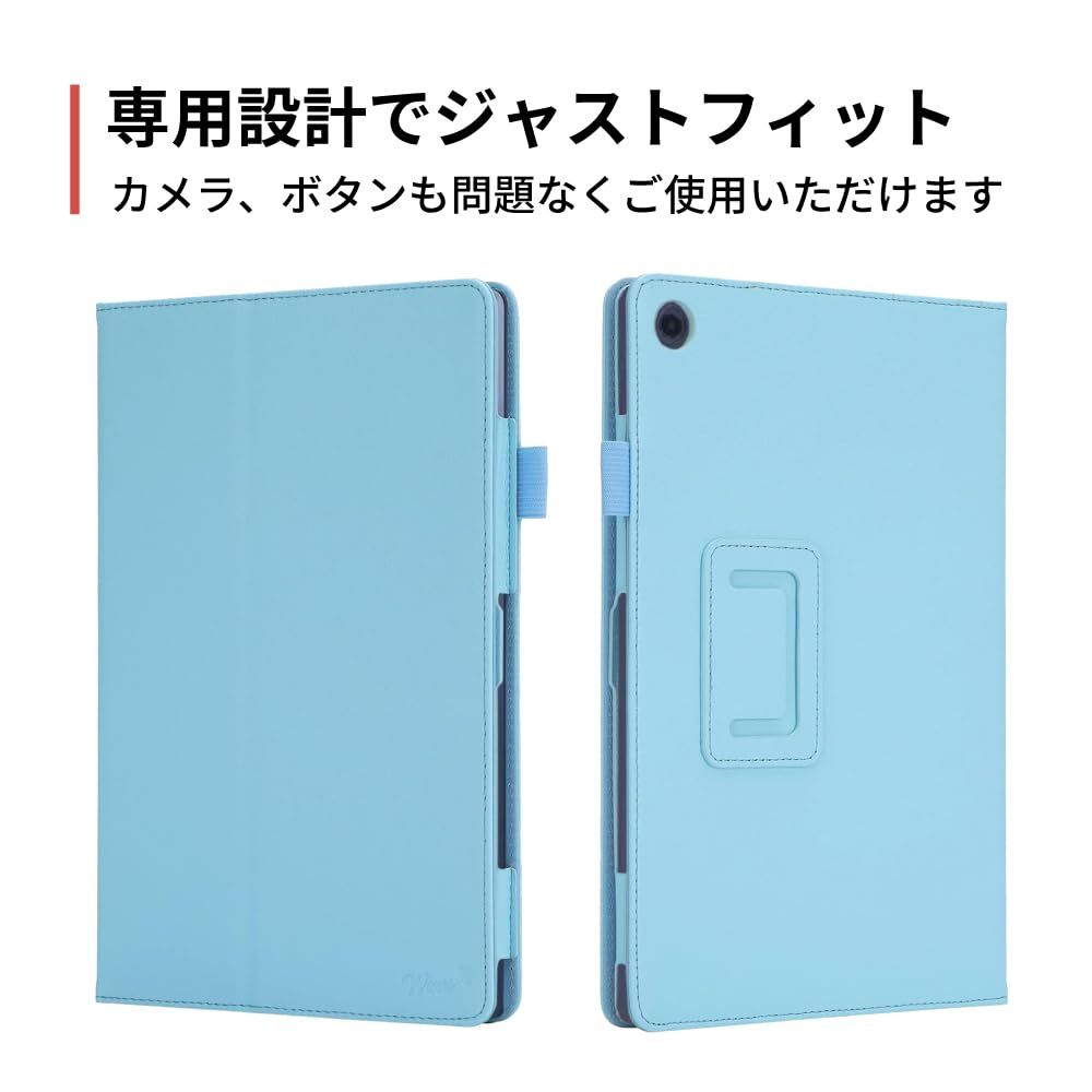 wisers LAVIE T10 タブレットケース (スカイブルー) 10.61インチ 対応
