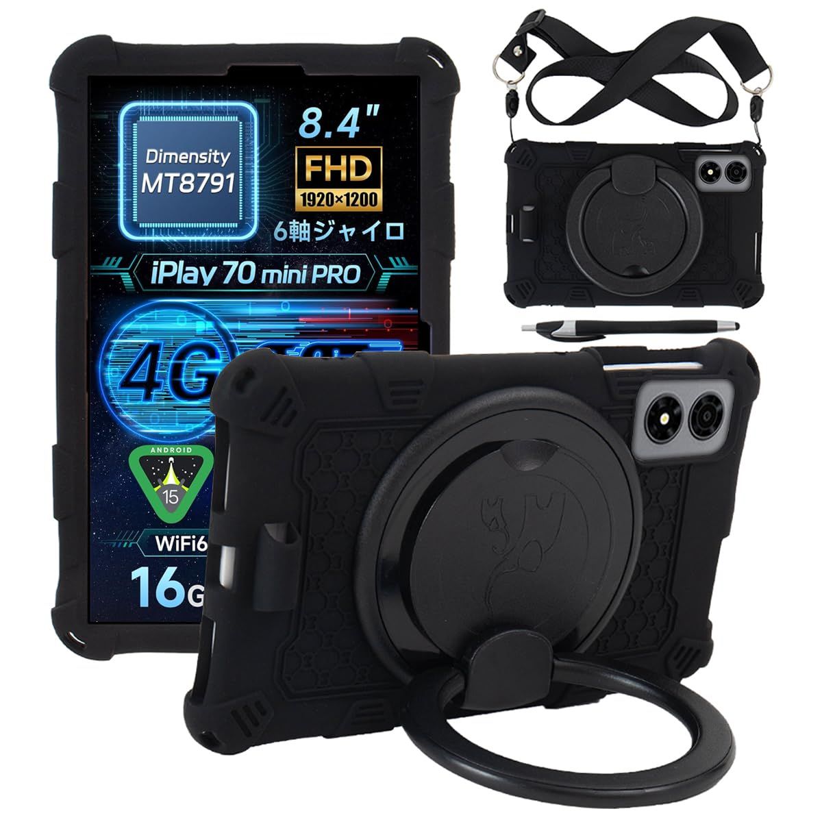 NSFN】ALLDOCUBE iPlay 70 Mini Pro/iPlay 60 Mini Pro/Turbo ケース