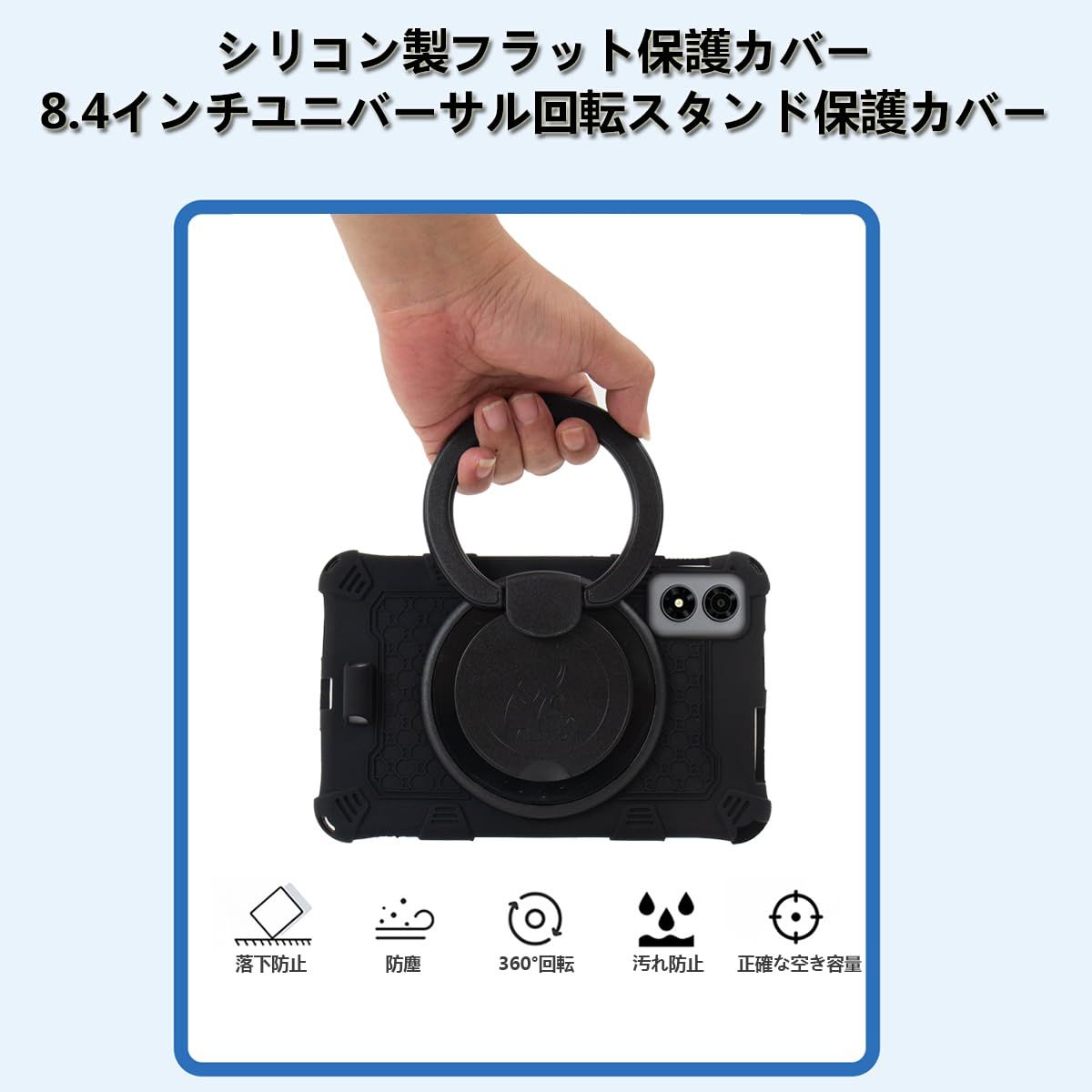 NSFN】ALLDOCUBE iPlay 70 Mini Pro/iPlay 60 Mini Pro/Turbo ケース 