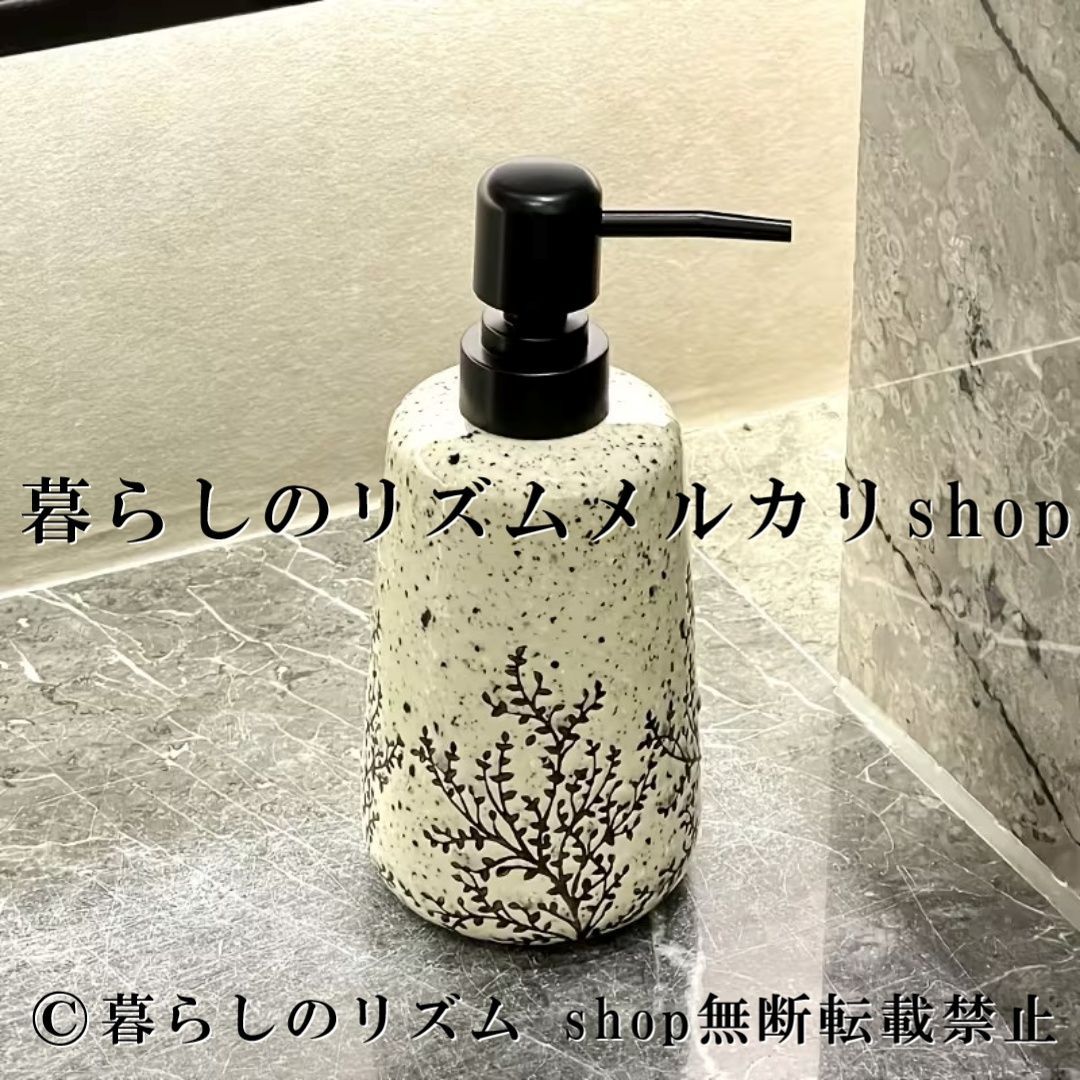 ソープディスペンサー ホワイト ハンドソープボトル ポンプボトル 詰め替えボトル ローションボトル シャワージェル 容器 液体ソープディスペンサー プッシュ式 洗面所 バスルーム トイレ シンプル モダン おしゃれ 高級感 セラミック製 詰め替え