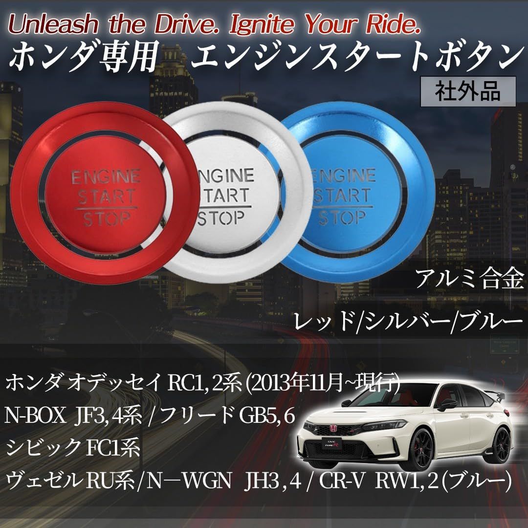 Kanoan ホンダ 用 エンジンスタート スターターリング アルミカバー