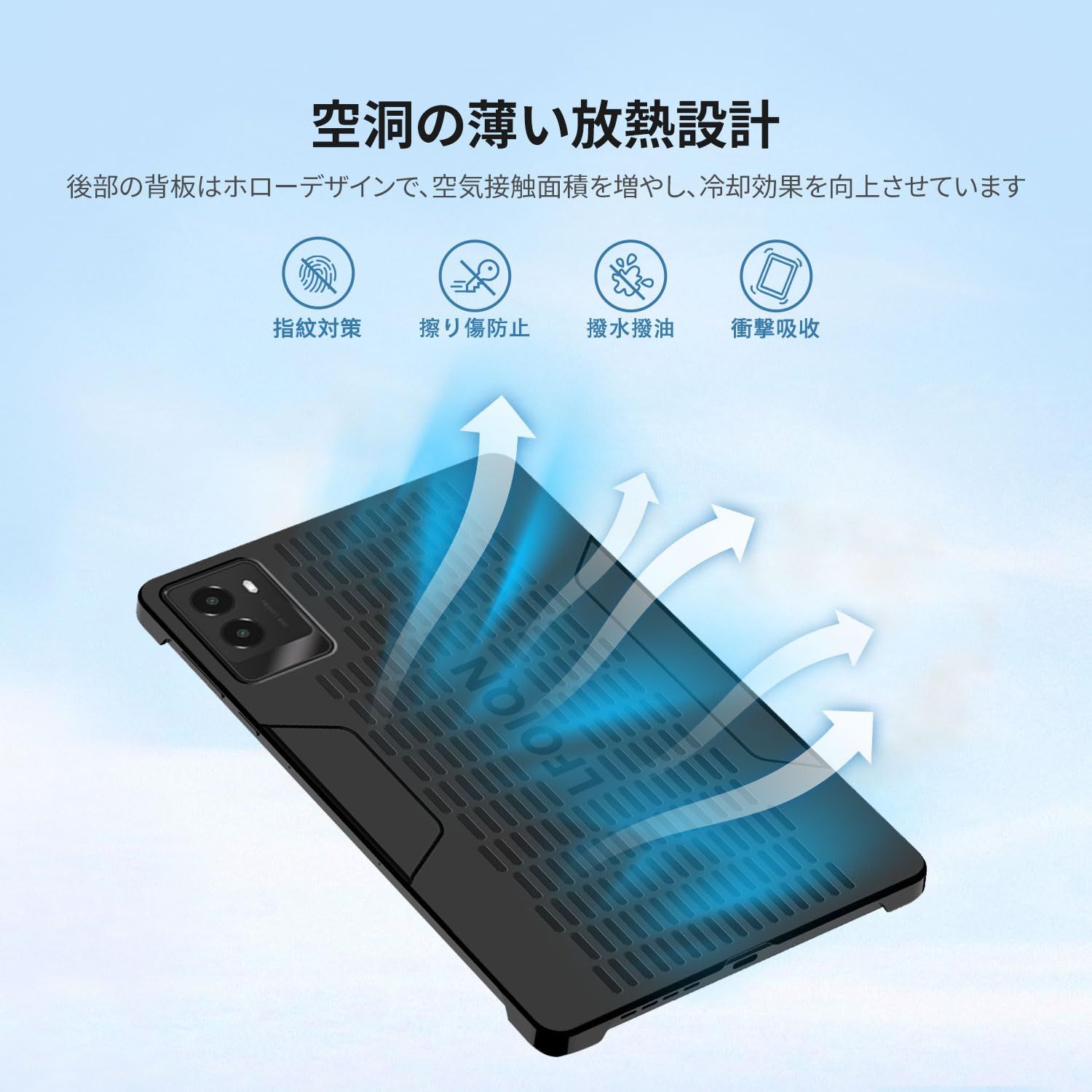 Lenovo Legion Tab (8.8